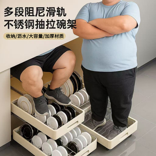 不锈钢碗碟抽屉式收纳架厨房橱柜内置物架拉篮抽拉碗柜盘沥水碗架