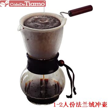 Tiamo 法兰绒手冲咖啡壶 滴滤式咖啡壶 耐热玻璃壶240cc 480cc