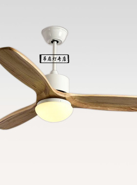 美式吊扇灯loft创意蓝色餐厅电扇灯北欧复古工业风客厅实木风扇灯