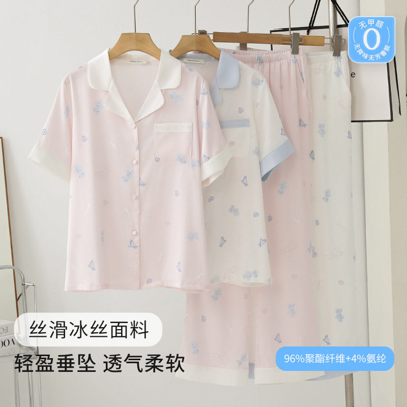 甜美印花睡衣女夏季薄款冰丝短袖凉感宽松长裤卡通图案女士家居服