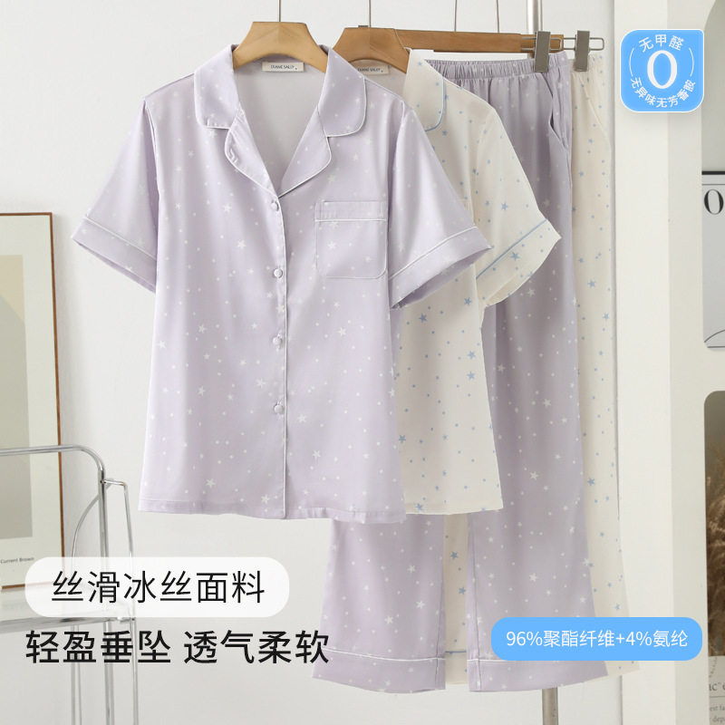 冰丝睡衣女春夏季星空印花薄款凉感短袖长裤两件套甜美少女家居服