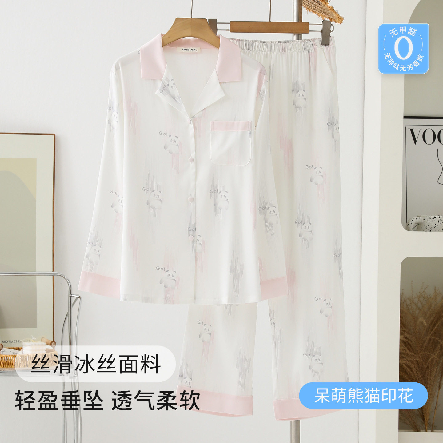 Dianesally女士睡衣家居服套装