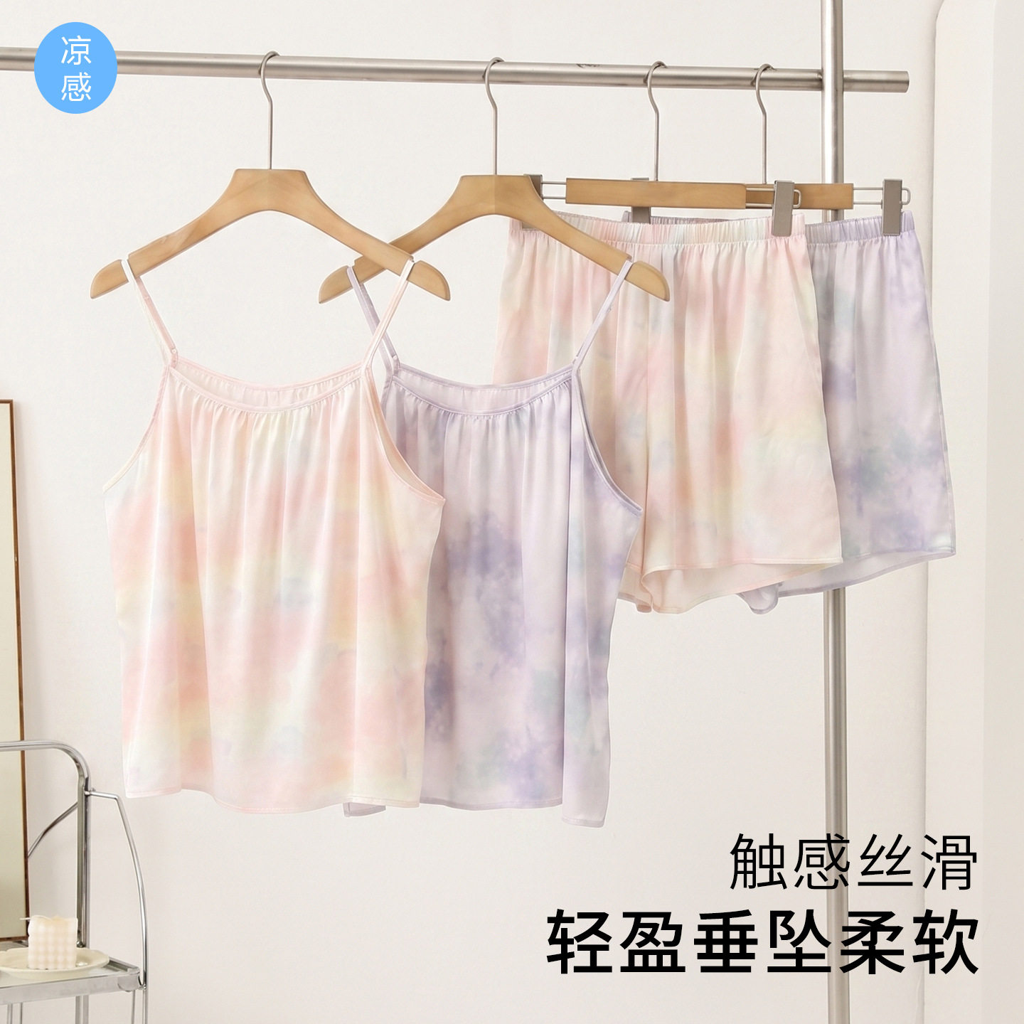 渐变晕染冰丝吊带睡衣女夏季细肩带宽松缎面短裤薄款女士居家套装
