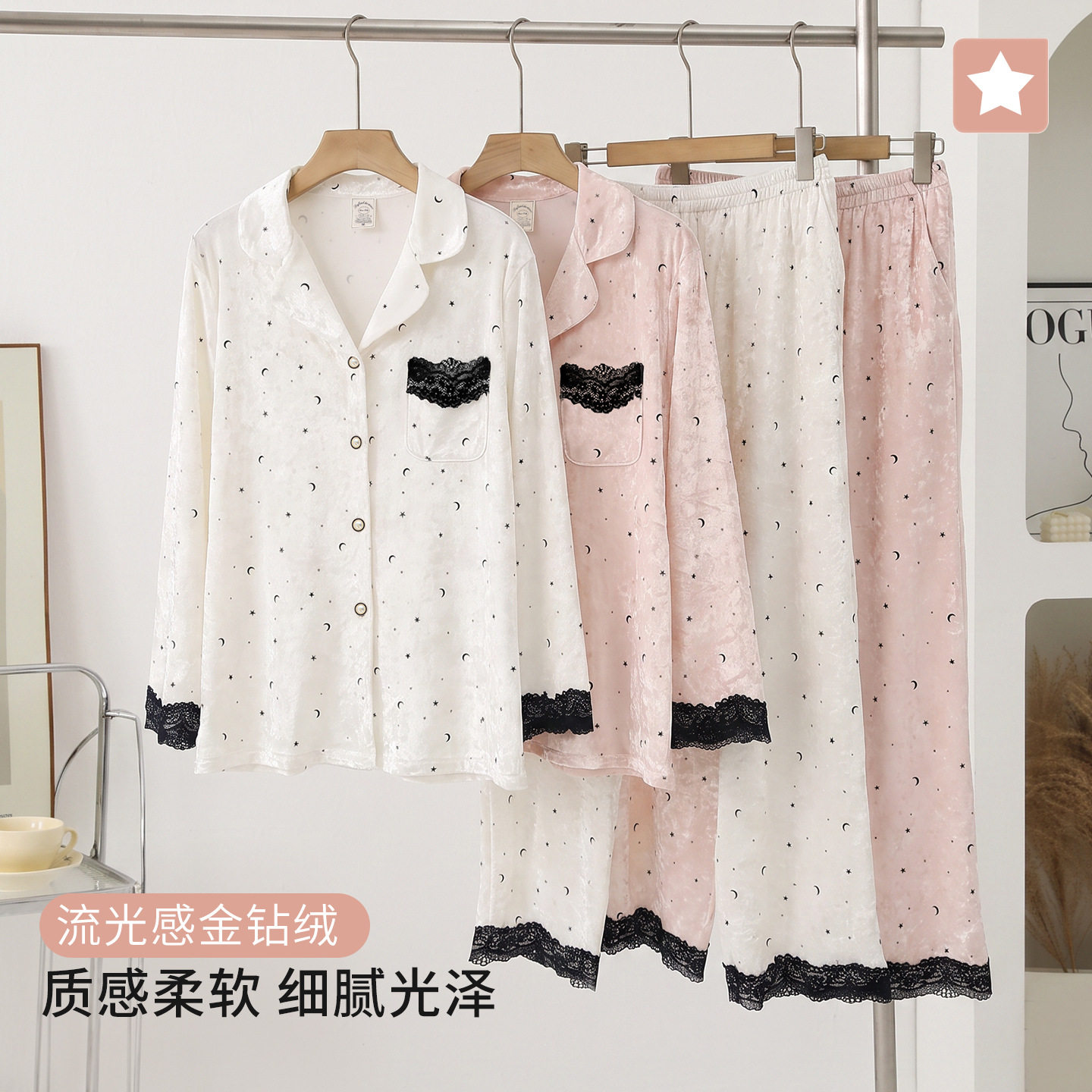 睡衣女秋冬保暖丝绒长袖长裤两件套高级感金钻绒家居服套装可外穿