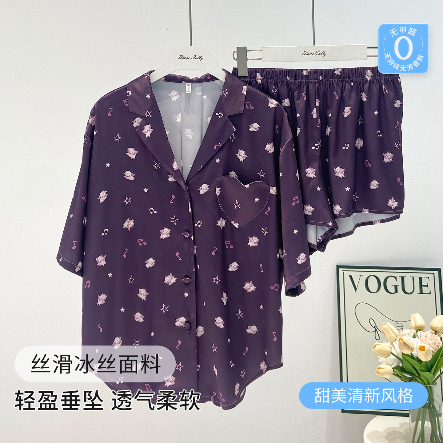 睡衣女短袖冰丝凉感夏季新款爆款卡通印花甜美爱心女士家居服套装
