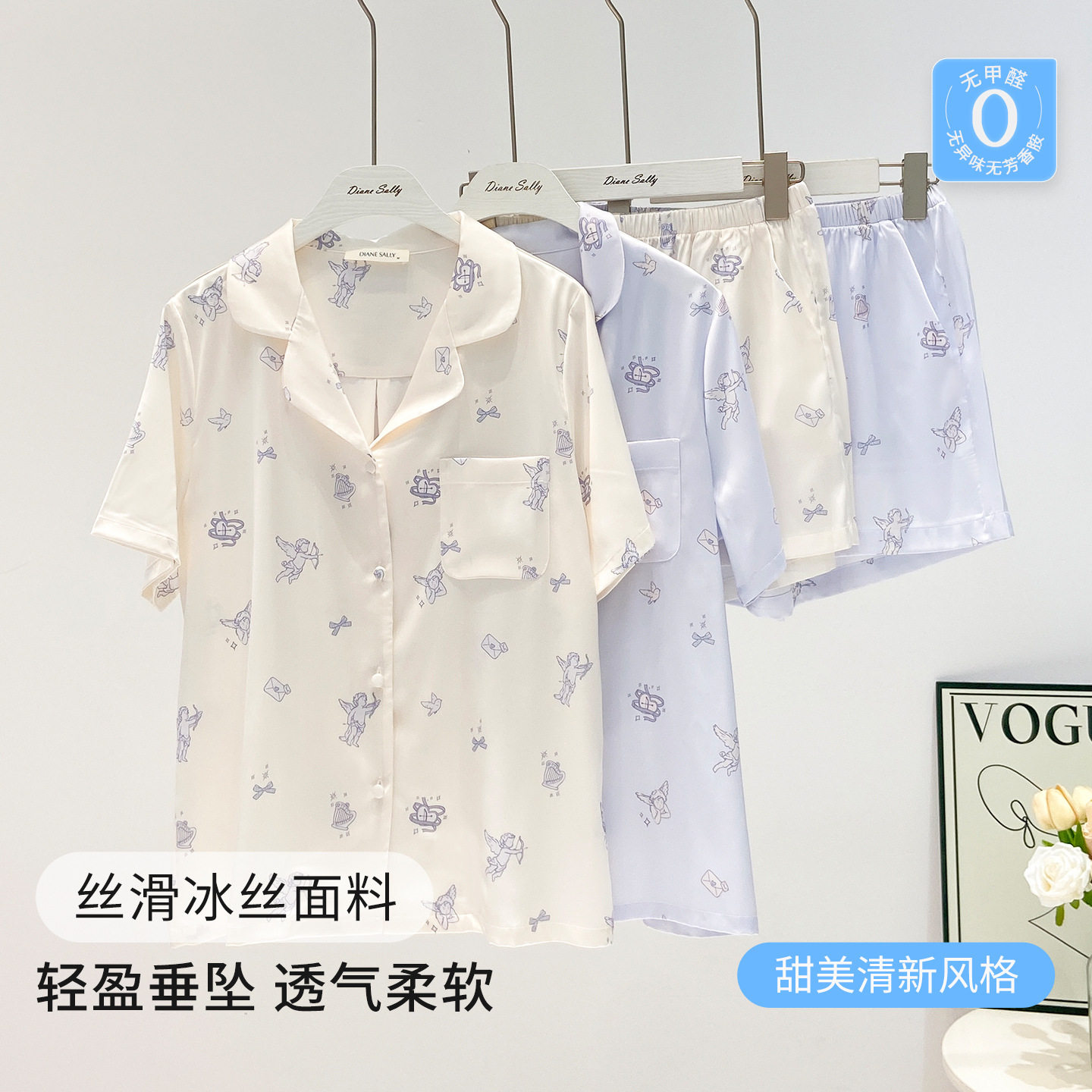 夏季新款睡衣女套装冰丝薄款短袖短裤可爱印花开衫翻领女士家居服