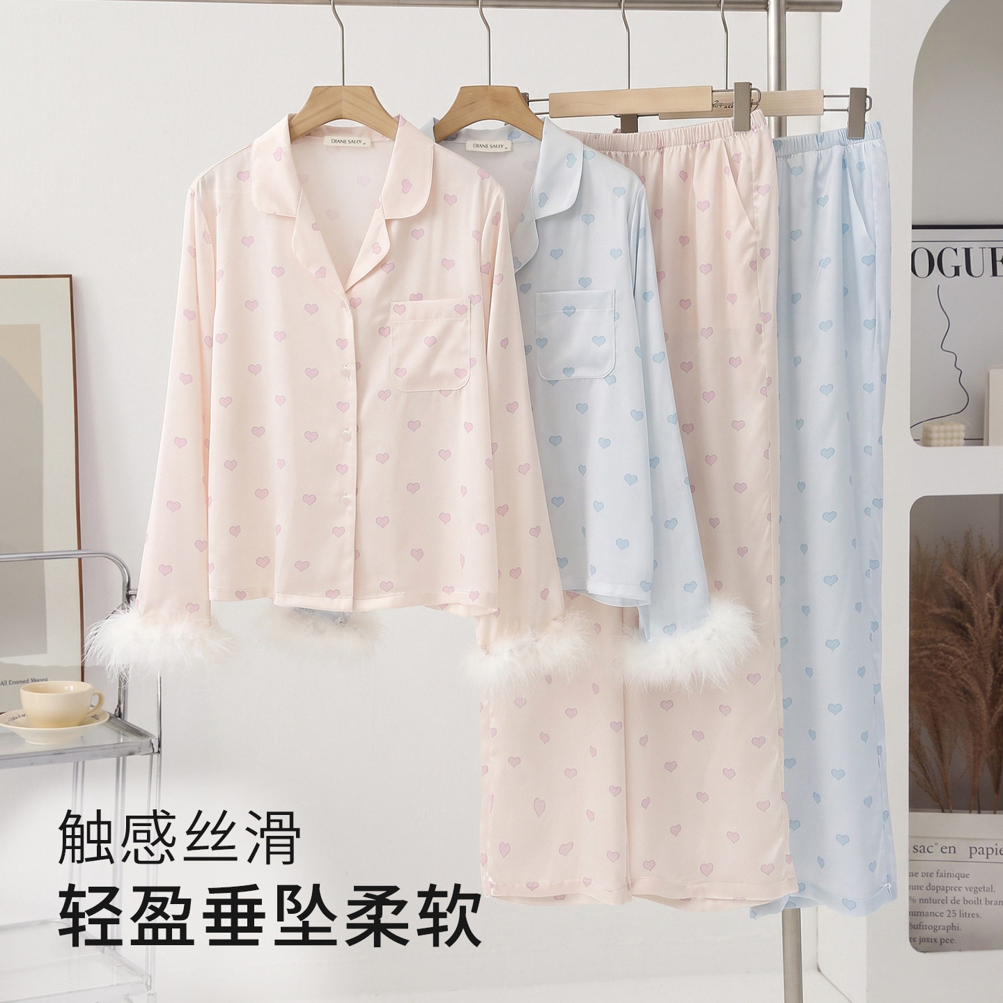 春秋季睡衣女甜美爱心冰丝长袖长裤两件套薄款丝绸女士家居服套装