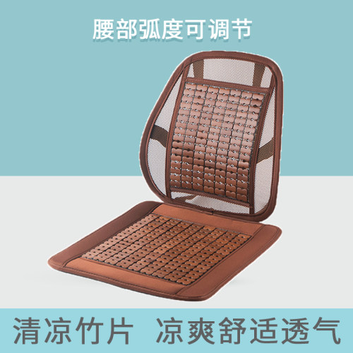 靠背一体办公室久坐麻将风椅子垫