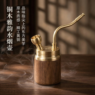 黄铜木质水烟壶烟斗古朴健康过滤器便携式粗中细烟丝烟叶四用烟嘴