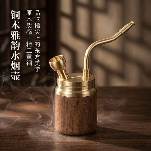 黄铜木质古朴便携四用烟斗