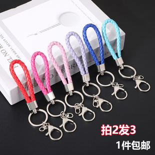 编织皮绳钥匙扣配件跨境创意汽车钥匙圈挂件手工DIY公仔包包挂饰