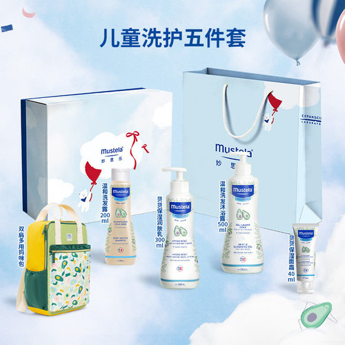 妙思乐新生新年礼盒洗护套装