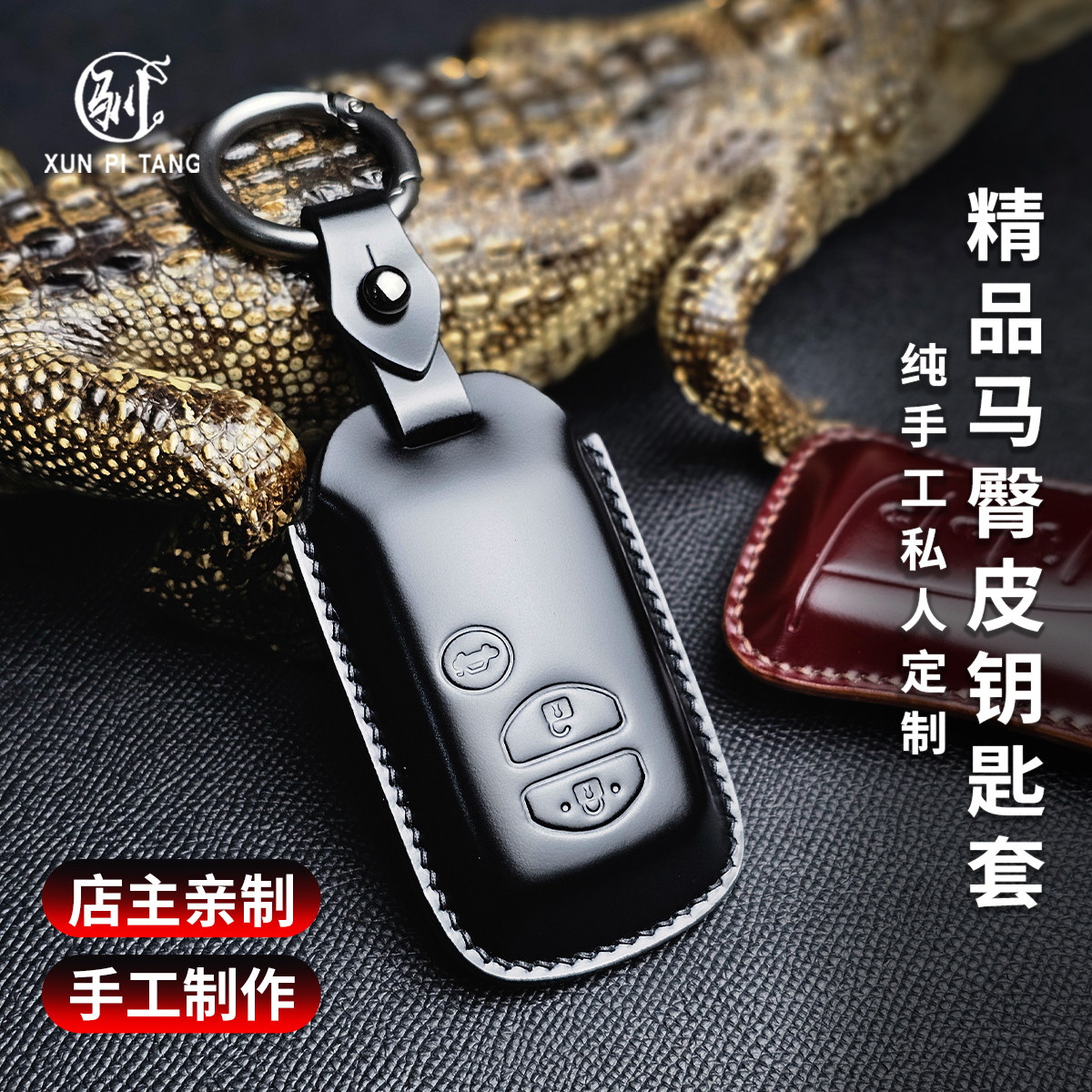 适用丰田埃尔法汽车钥匙套威尔法雷尔法真皮钥匙包壳高档手工定制