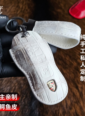 保时捷真皮钥匙套钥匙壳包taycan卡宴Macan911/718帕拉梅拉保护套
