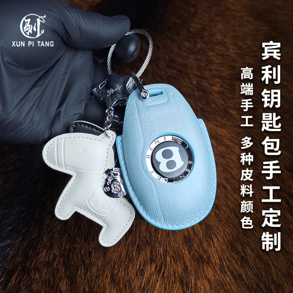 宾利钥匙套手工定制飞驰添越欧陆法羊皮GT慕尚高档真皮扣包壳汽车