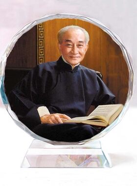 南怀瑾双面水晶像摆件台纪念模型