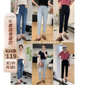 K姐自制【云朵万向弹】四面万向弹牛仔独家定制色高腰显瘦百搭裤