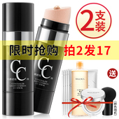 莹纯CC棒遮瑕保湿 水光感提亮肤色小蘑菇头气垫bb霜女持久网红正品