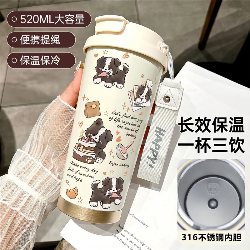 开心小狗保温杯不锈钢学生专用咖