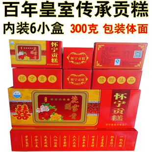 正宗怀宁贡糕云片糕方片糕糕点安徽安庆特产婚庆喜糕乔迁寿糕怀旧