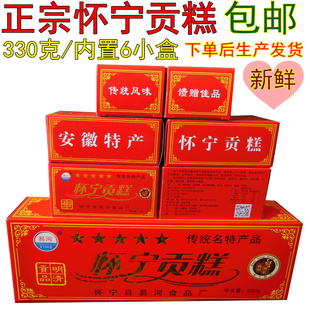 传统糕点怀宁贡糕方云片糕安徽安庆特产独立包乔迁结婚庆寿糕喜糕