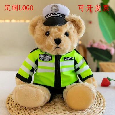 警察小熊特警小熊公仔娃娃玩偶