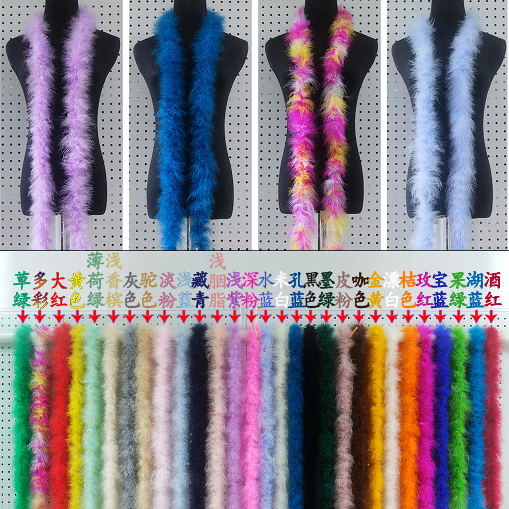diy加长加厚羽毛条鸵鸟毛条全绒毛条婚庆装饰舞台皮草服装辅料