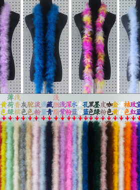 diy加长加厚羽毛条鸵鸟毛条全绒毛条婚庆装饰舞台皮草服装辅料