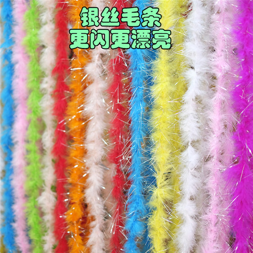 diy婚庆节日演出火鸡平板羽毛条