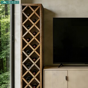 蜀木创艺实木酒架菱形格子红酒架收纳展示架复古客厅装饰红酒架