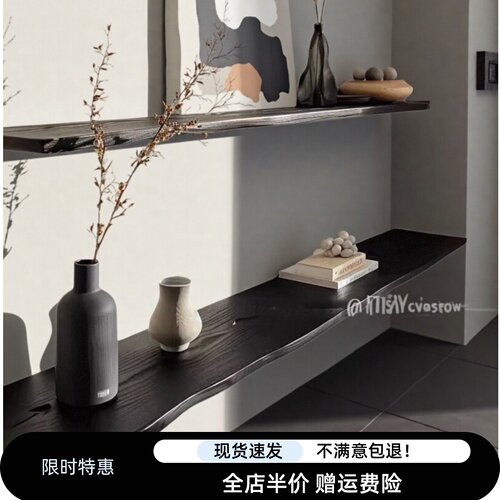 黑色百搭实木一字隔板置物架简约现代客厅电视背景墙收纳壁挂木质