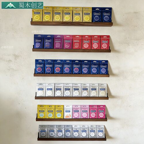 蜀木壁挂安全套展示收纳架