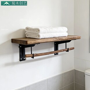 蜀木洗衣机上方晾衣架实木卫浴置物架壁挂式浴室收纳悬空挂衣架