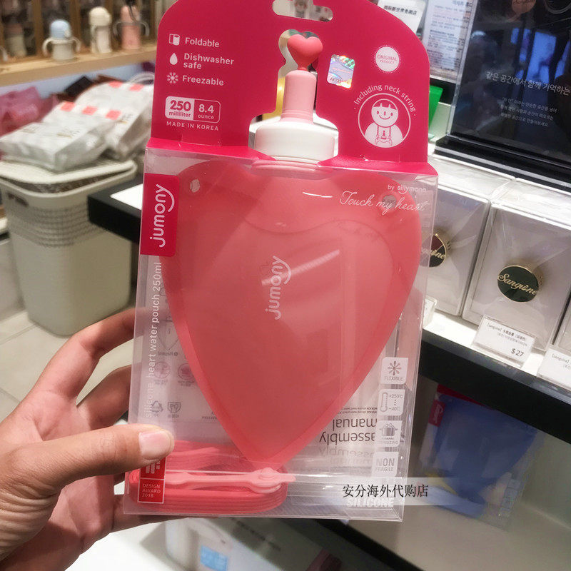 韩国进口 儿童水壶宝宝折叠水壶 便携儿童硅胶水袋300ml
