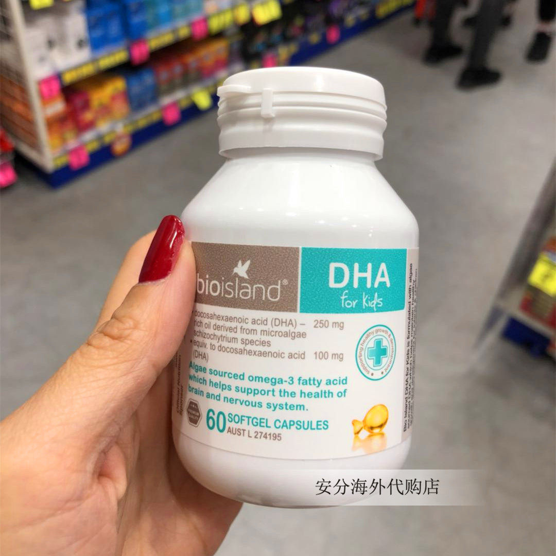 澳洲进口Bio island婴幼儿童DHA海藻油胶囊60粒婴幼儿DHA_虎窝淘