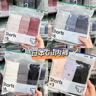 日本采购GU女内裤纯棉 7条装女士内裤 低腰中腰纯色多花纹可选