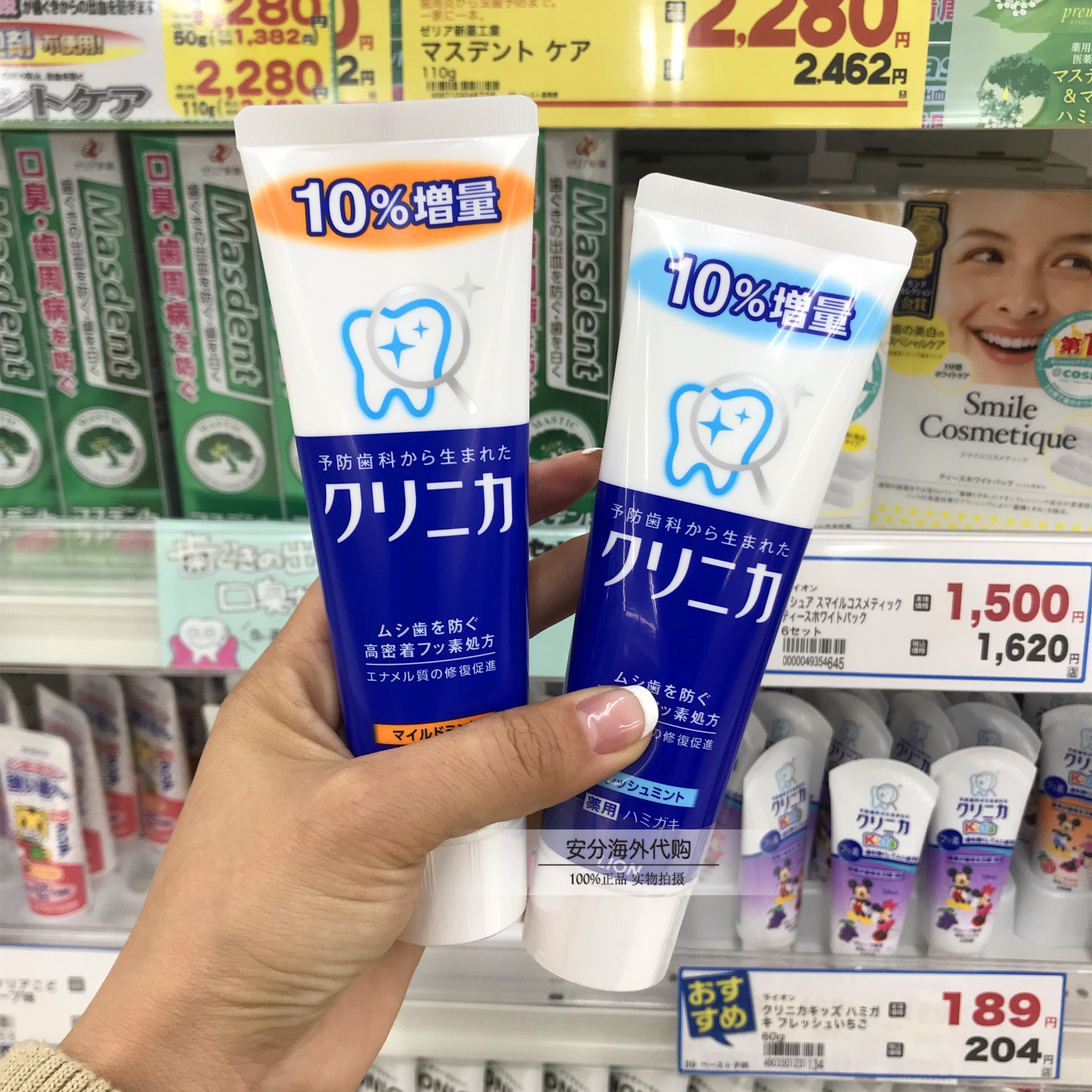 日本本土Lion狮王酵素洁净牙膏护齿防蛀亮白除垢130g 牙膏|msdalam kategori Care pembersih/tuala wanita/kertas/Aromatherapy, Rambut dan badan/kebersihan peribadi, Penjagaan oral, ubat gigi - dari Buy2taobao.com untuk memberikan perkhidmatan ejen Taobao profesional membeli