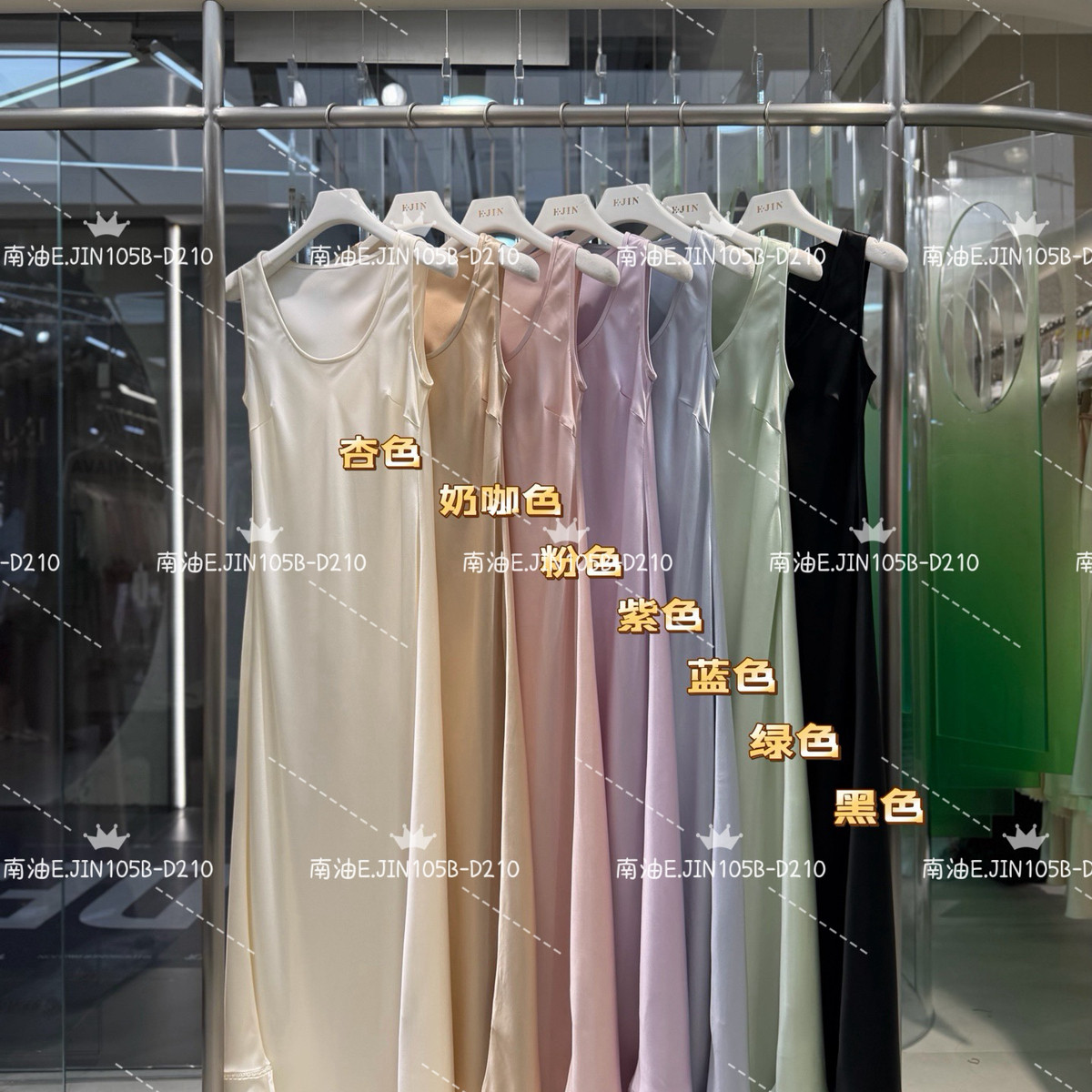 玥儿U领绣花边醋酸裙连衣裙jl-FM0295