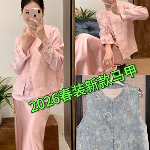 含5真丝 珠绣上衣马甲 6170 质重工国风新中式 玥儿家国风新中式