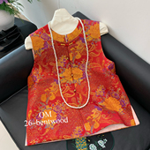 玥儿中式 宋锦立领提花马甲国风盘扣复古坎肩背心马甲CXmmos76385