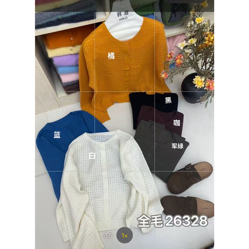秋上新韩版时尚华夫格镂空圆脸百搭休闲针织开衫（含100羊毛）263