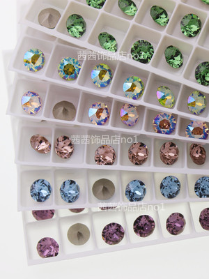 施钻水晶1088尖底圆钻美甲钻华子
