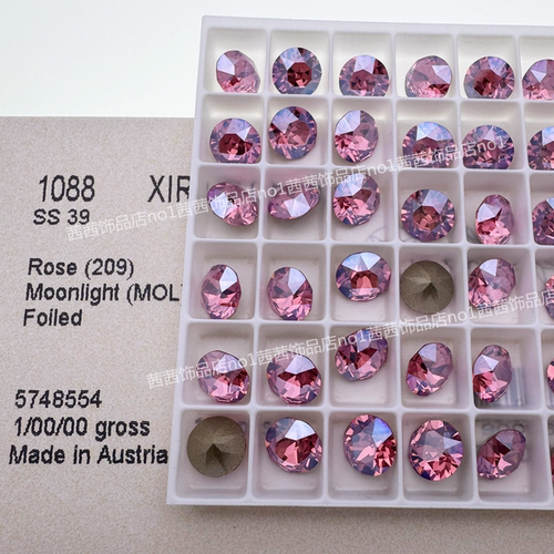 施钻1088尖底钻2209MOL玫红月光
