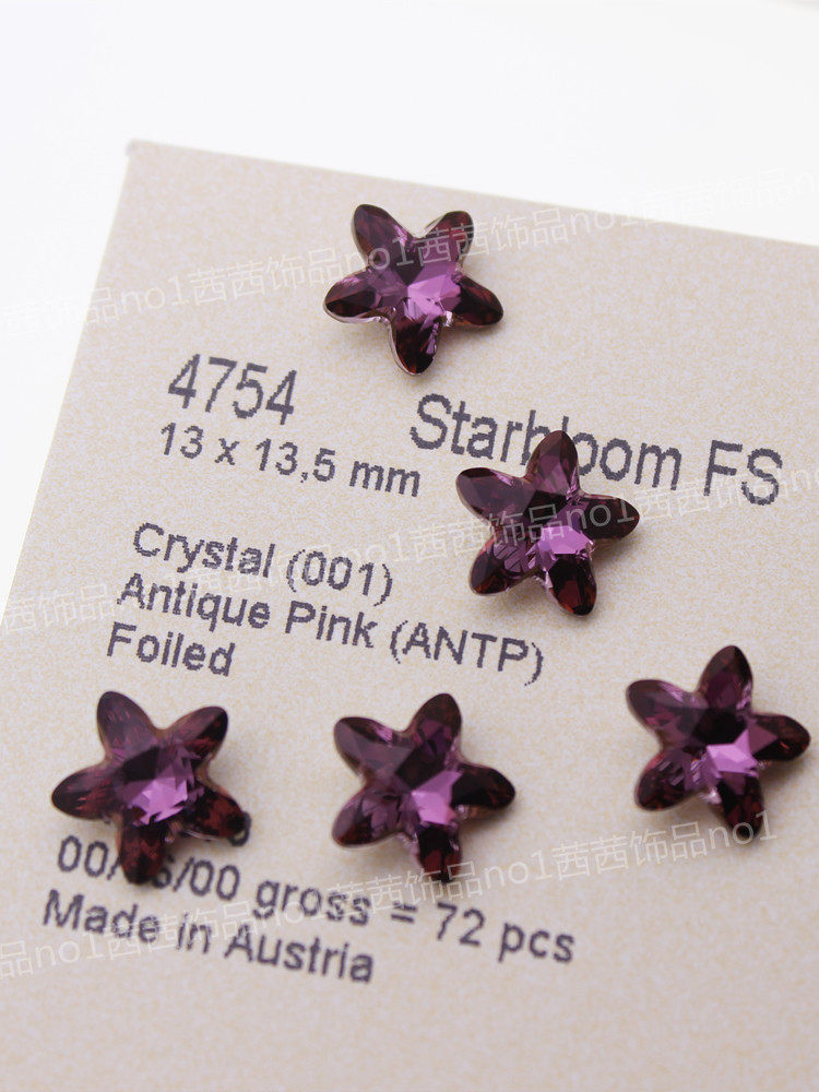 施家水晶4754海星ANTP古典粉美甲
