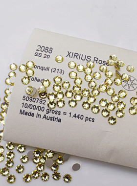 施家水钻2088平底圆钻213淡黄色华子美甲饰品贴钻DIY水晶手工小钻