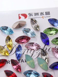 DS东洲水晶尖底异形马眼美甲饰品堆钻DIY手链配钻项链K9钻 12*6MM