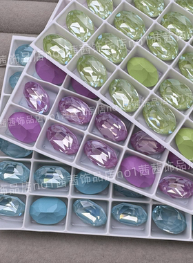 奥地利施家水晶4120尖底椭圆L180L L181L L182L美甲钻鸽子蛋堆钻