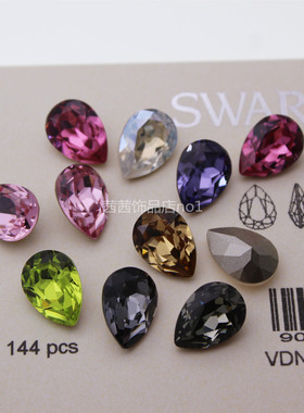 进口奥钻施家4320水滴华子美甲钻手链饰品补钻瓜子钻14*10MM堆钻