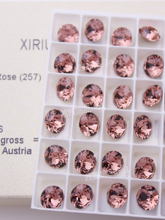 施家进口奥地利水晶1088尖底圆钻DIY华子美甲饰品配件堆钻257烟粉