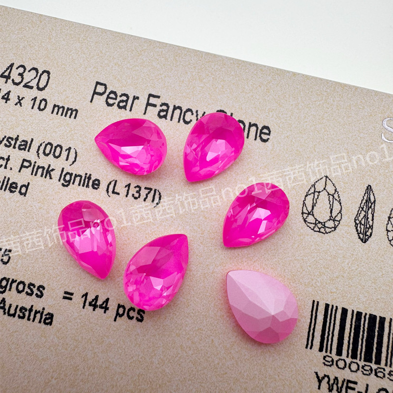 华子钻4320尖底水滴电光粉美甲钻